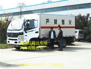 好消息 江鈴欄板氣瓶運輸車2臺和東風俊風高欄氣瓶車1臺等客戶來廠自提