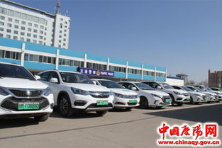 慶陽交警支隊正式啟用新能源汽車專用號牌，推動綠色交通發(fā)展